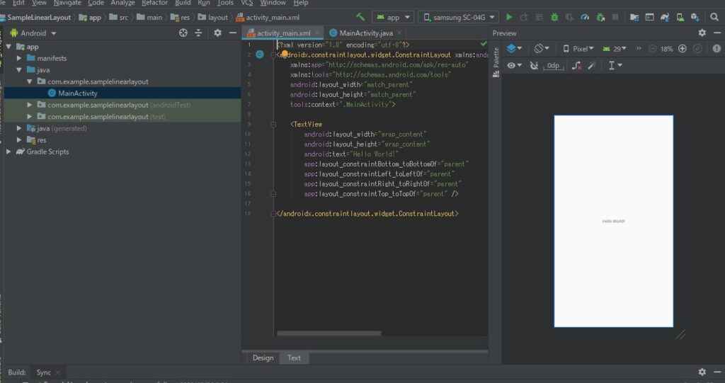 Android Studio入門:LinearLayoutの基礎と画面設計のテクニック ※
