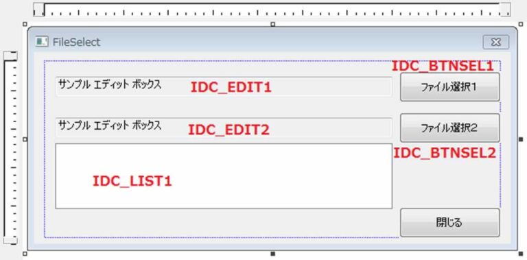 VC++ フォルダ選択ダイアログの実装方法：CFileDialogとOPENFILENAMEの使い方 ※